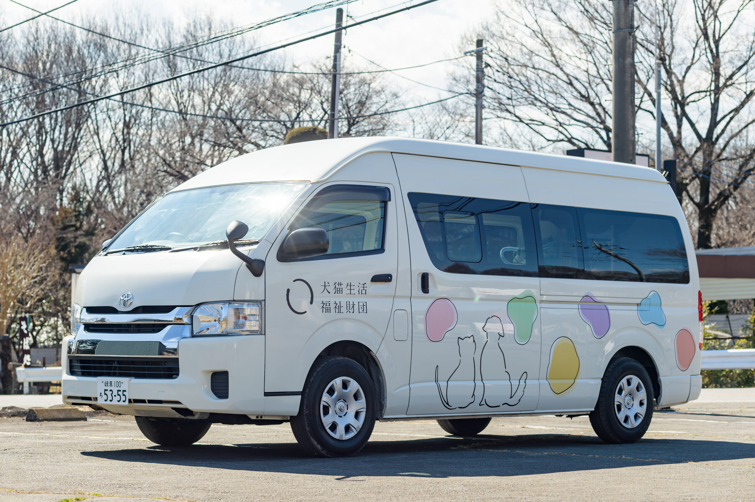 TNR活動/スペイクリニック利用予約